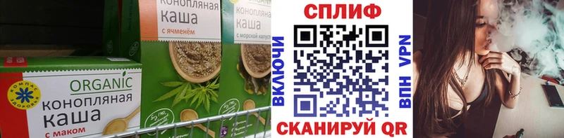 Купить  Краснозаводск  Еда ТГК марихуана 
