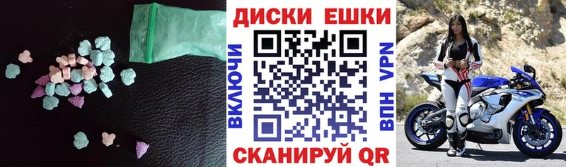 Ecstasy VHQ  Купить закладки  Краснозаводск 