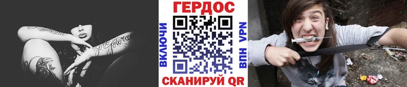 Героин белый  Купить где  Краснозаводск 
