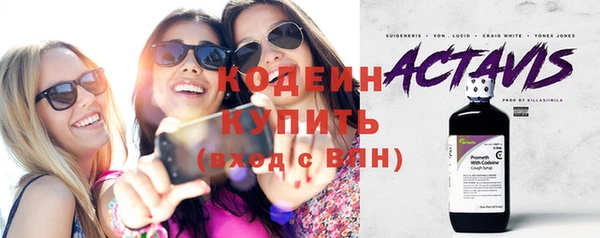 мяу мяу кристалл Зеленодольск