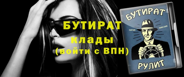 мефедрон VHQ Зеленокумск