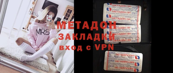 мефедрон VHQ Зеленокумск