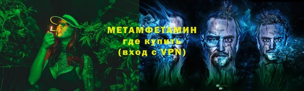 мефедрон VHQ Зеленокумск