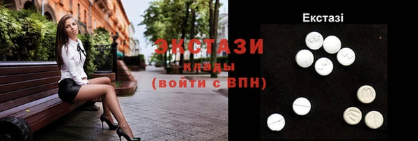 мяу мяу кристалл Зеленодольск