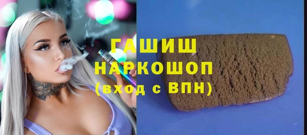 мефедрон VHQ Зеленокумск