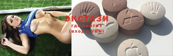 мяу мяу кристалл Зеленодольск