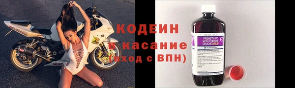 мяу мяу кристалл Зеленодольск