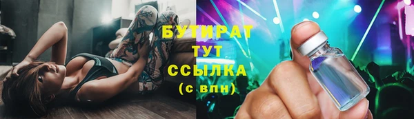 метадон Зерноград