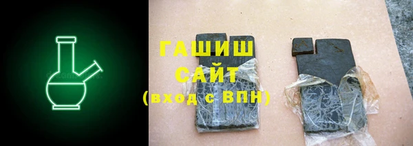 мяу мяу кристалл Зеленодольск