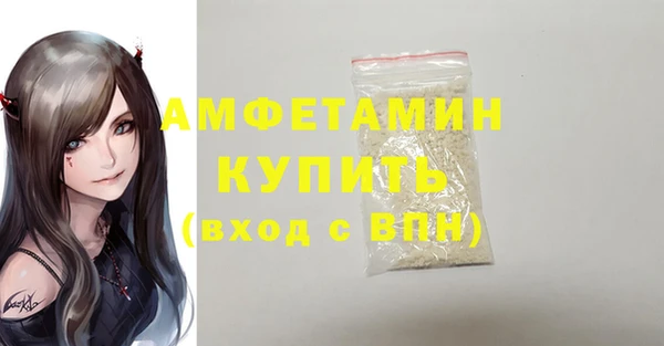 мефедрон VHQ Зеленокумск