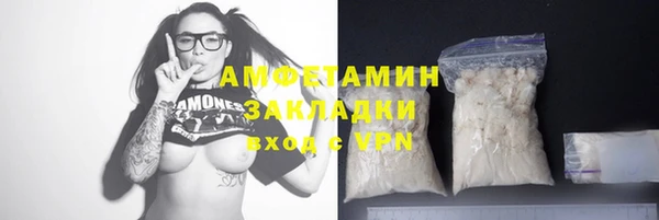 мяу мяу кристалл Зеленодольск