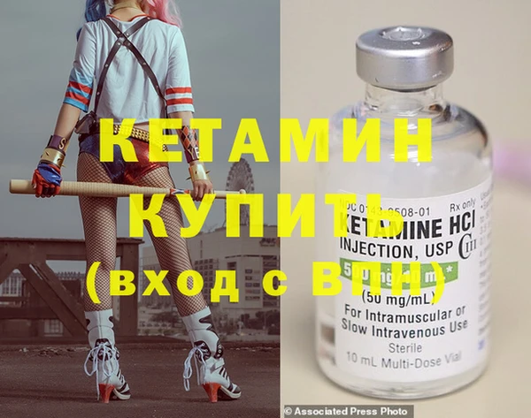 мяу мяу кристалл Зеленодольск