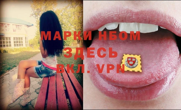 мяу мяу кристалл Зеленодольск