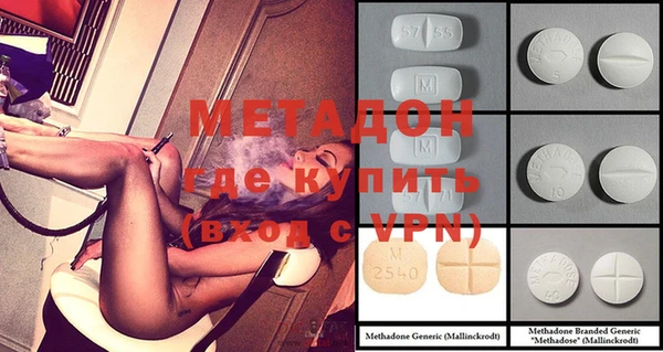 мефедрон VHQ Зеленокумск