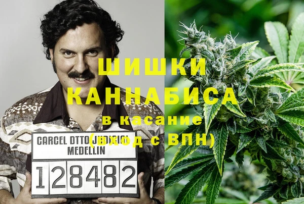 мефедрон VHQ Зеленокумск