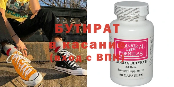 метадон Зерноград