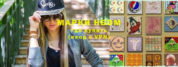 мефедрон VHQ Зеленокумск