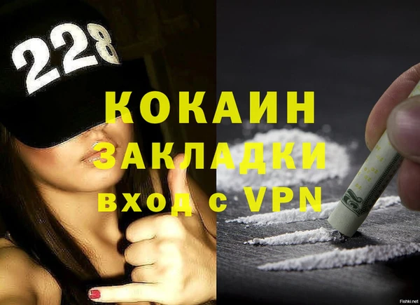 метадон Зерноград