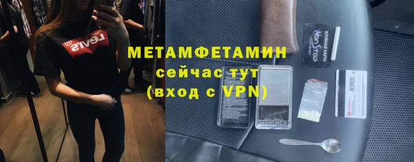 мяу мяу кристалл Зеленодольск