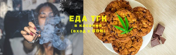 мефедрон VHQ Зеленокумск