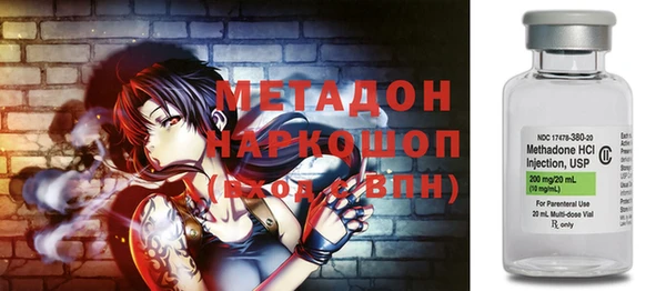 мефедрон VHQ Зеленокумск