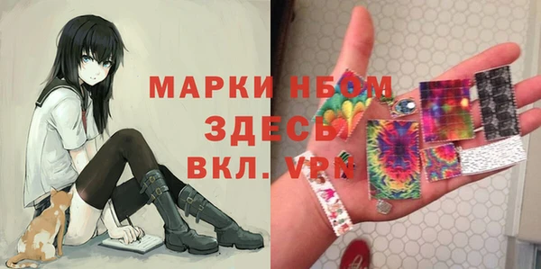 мяу мяу кристалл Зеленодольск