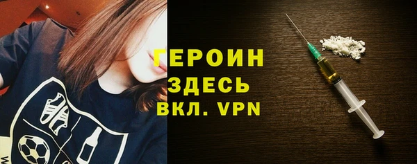 мефедрон VHQ Зеленокумск