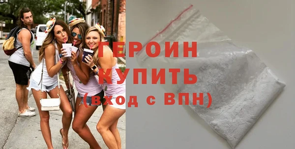мефедрон VHQ Зеленокумск