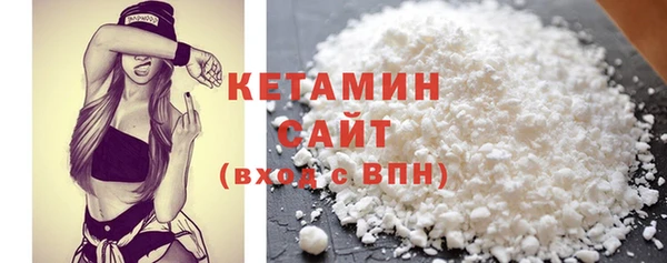 мяу мяу кристалл Зеленодольск