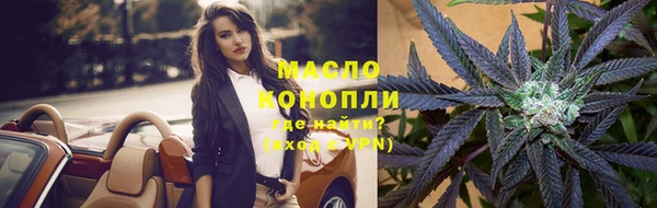 мяу мяу кристалл Зеленодольск