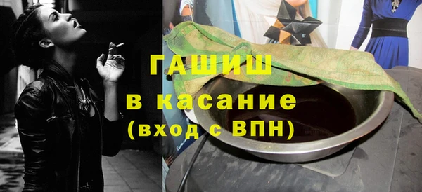 мяу мяу кристалл Зеленодольск