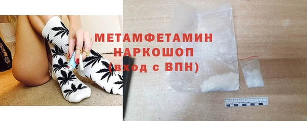 мяу мяу кристалл Зеленодольск