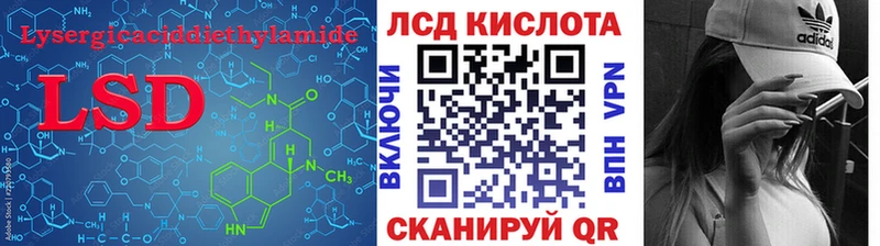 ЛСД экстази ecstasy  Купить  Краснозаводск 