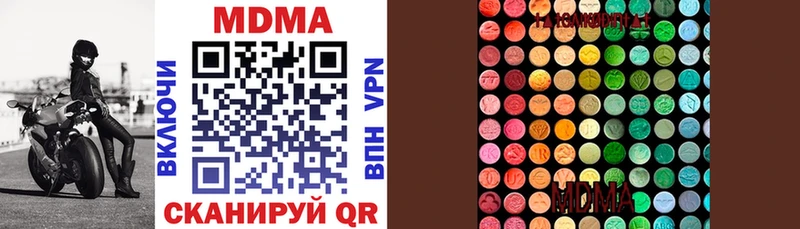 МДМА VHQ  Купить  Краснозаводск 
