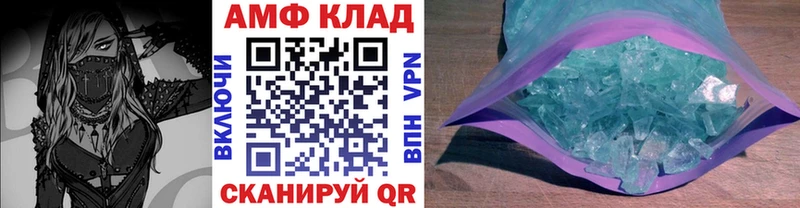 Купить где  Краснозаводск  МЕТАМФЕТАМИН мет 