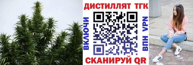 Дистиллят ТГК THC oil  Купить  Краснозаводск 