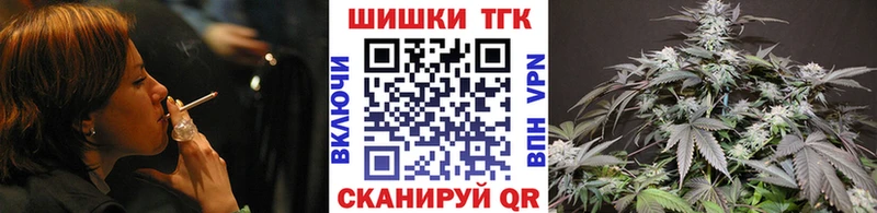 Конопля сатива  Купить закладки  Краснозаводск 